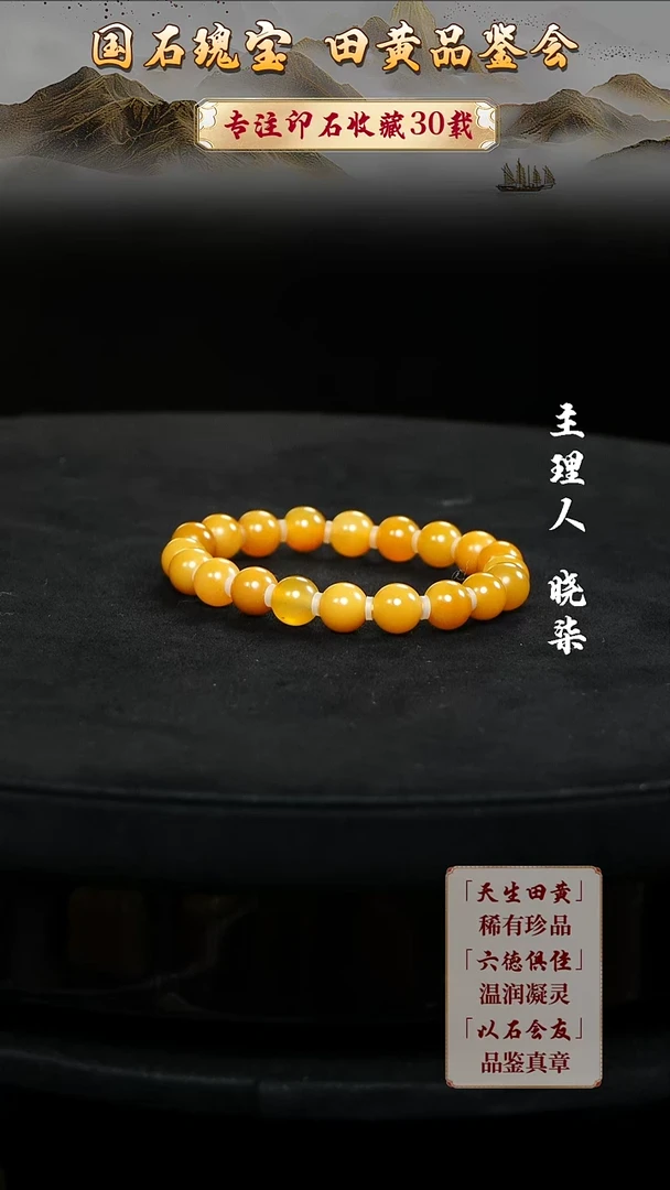 寿山石印石见**海111111