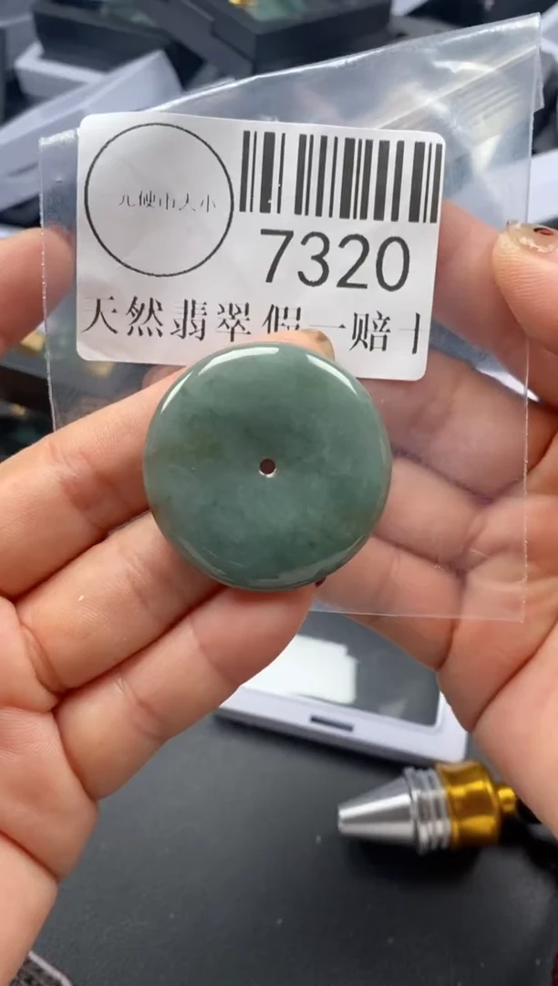 吊坠(不含链)未镶嵌翡翠7320
