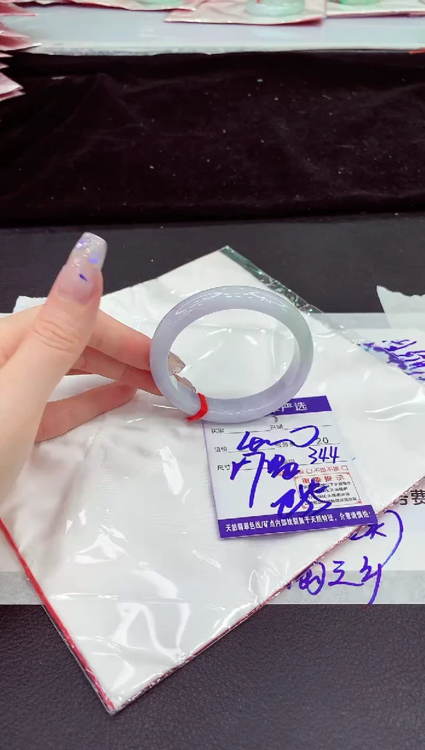 未镶嵌手镯翡翠11