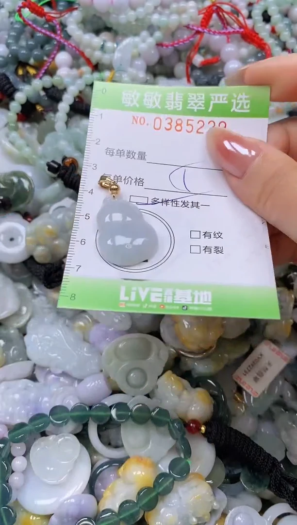 颈饰未镶嵌翡翠闪购0385229qq