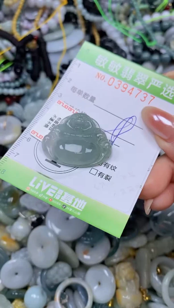 颈饰未镶嵌翡翠闪购0394737