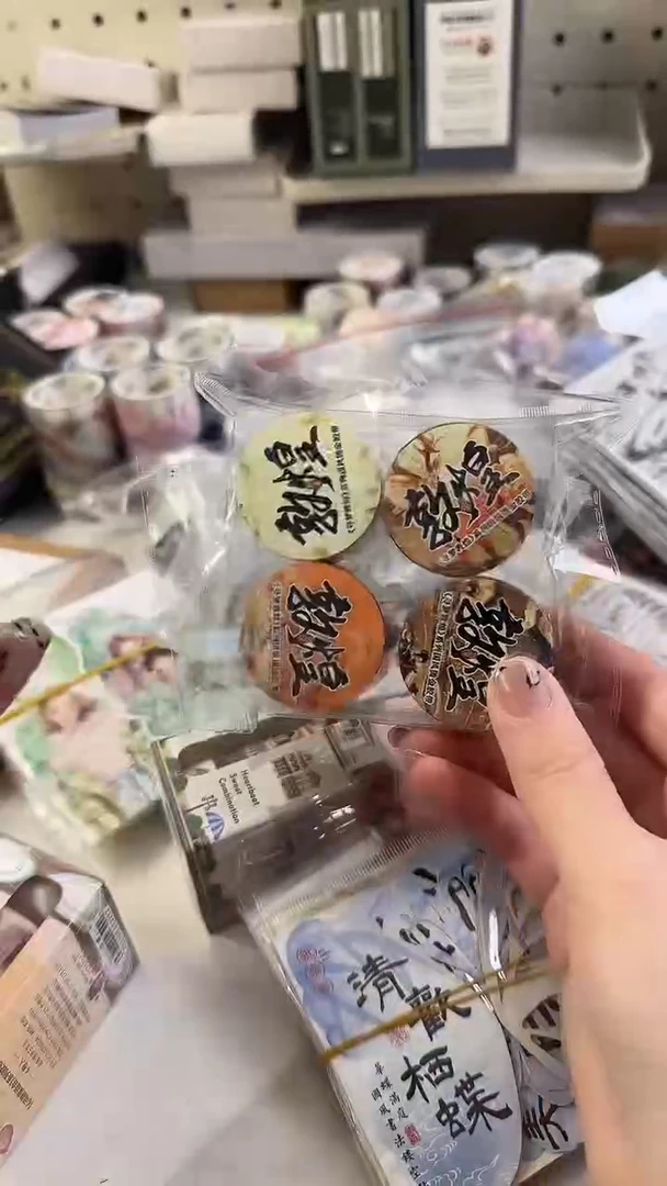 1-5敦煌古风胶带4款