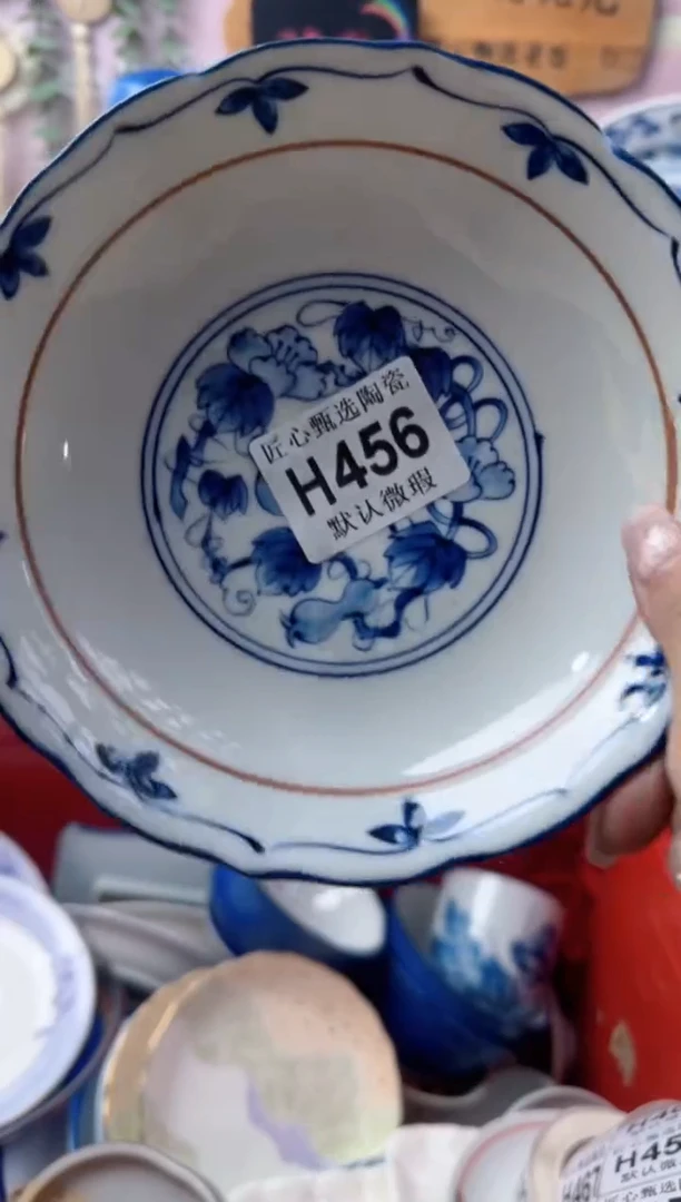 瓷片方***?H456