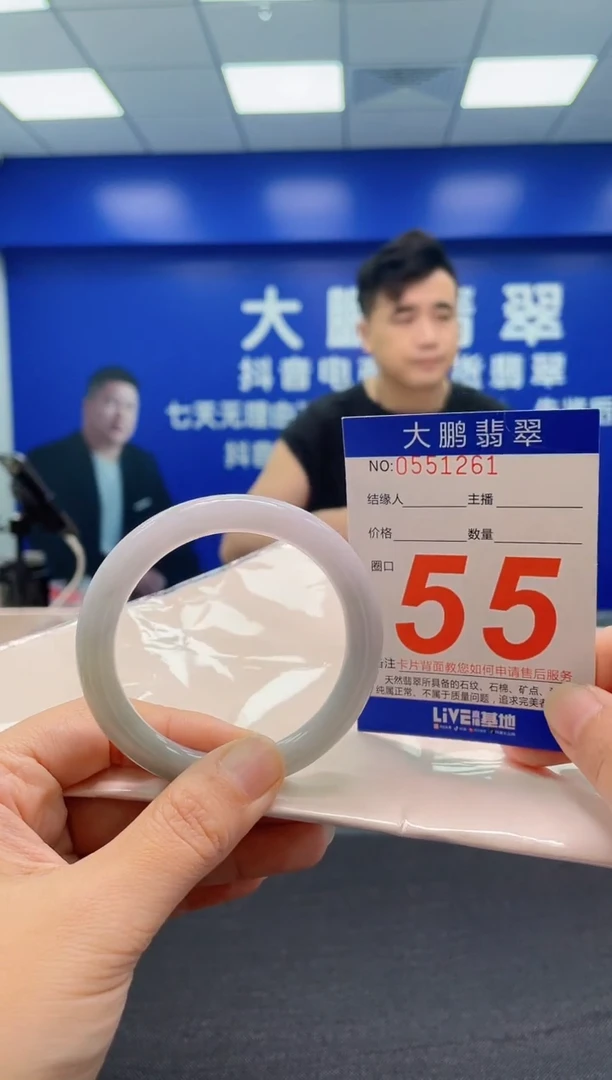 翡翠手镯未镶嵌AAAAAAAAA