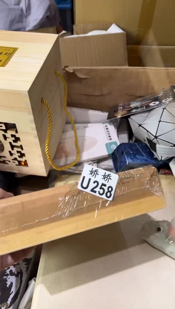 瓷片四****0+258定向 四季5580+