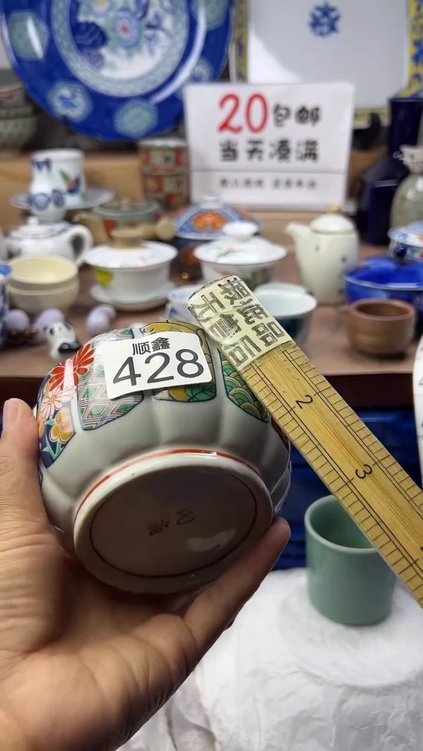 娜***5顺鑫工艺品店闪购