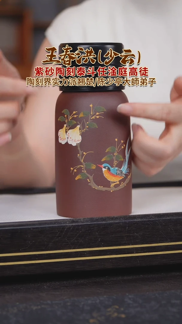 茶杯紫砂主人杯5