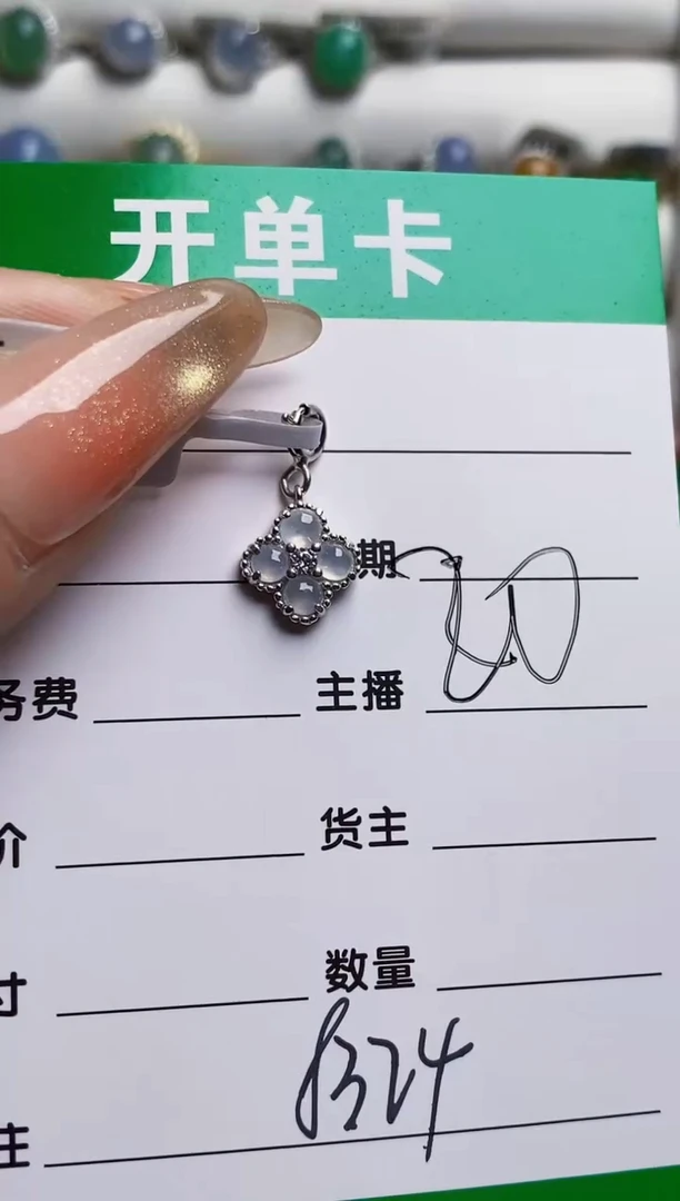 银S925镶嵌戒指翡翠8324