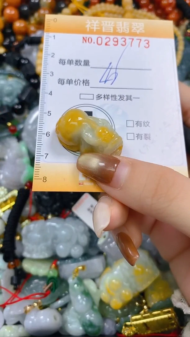 颈饰未镶嵌翡翠闪购0293773