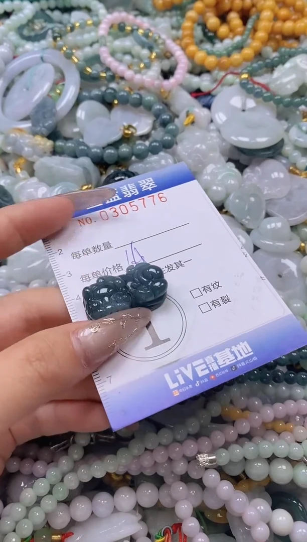翡翠未镶嵌颈饰闪购0305776多样性发其一