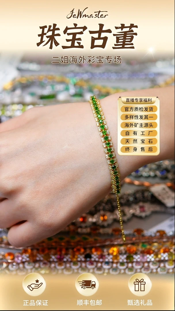 银S925镶嵌手链定制橄榄石天然橄榄石手链