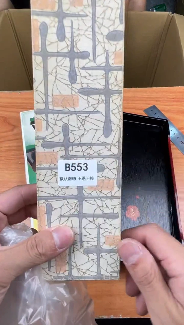 塑料起*小弟漆物所链接553