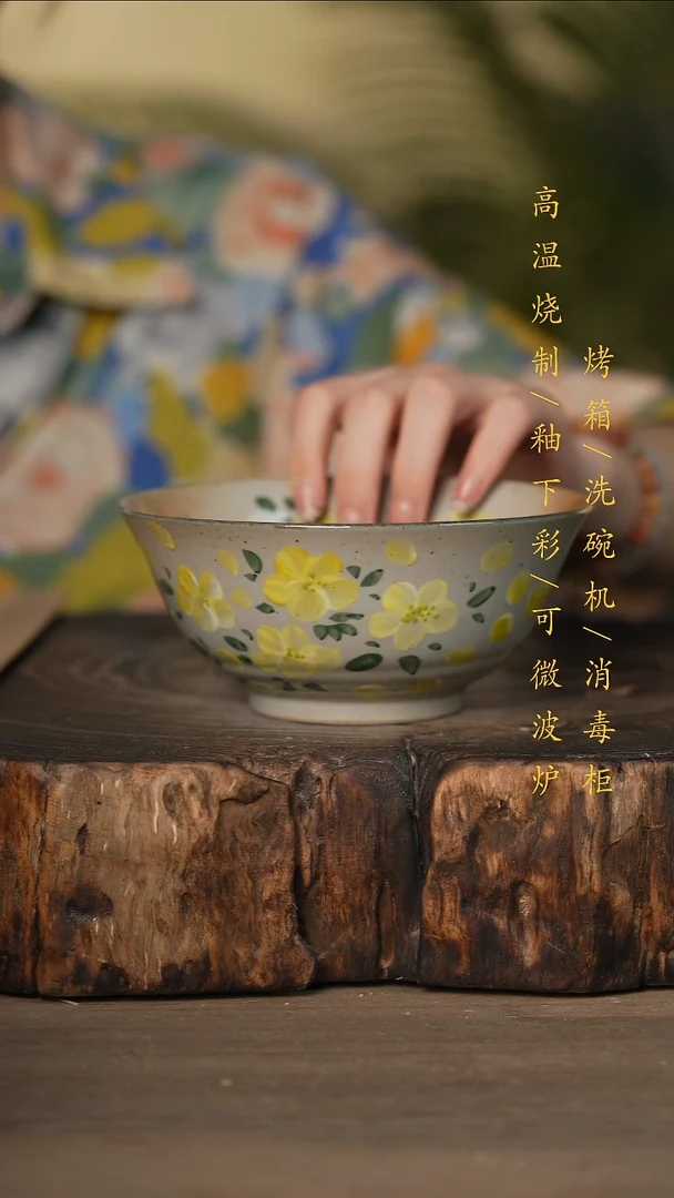 瓷片景德镇高温釉下彩可微波烤箱洗碗机