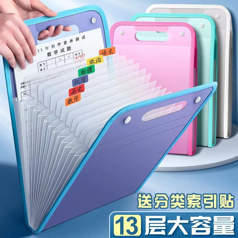手提多层文件夹试卷收纳袋风琴包-YX1