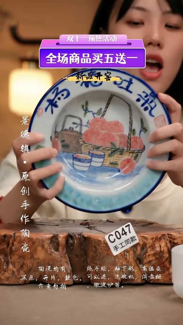 其他C047新十二器瓷器