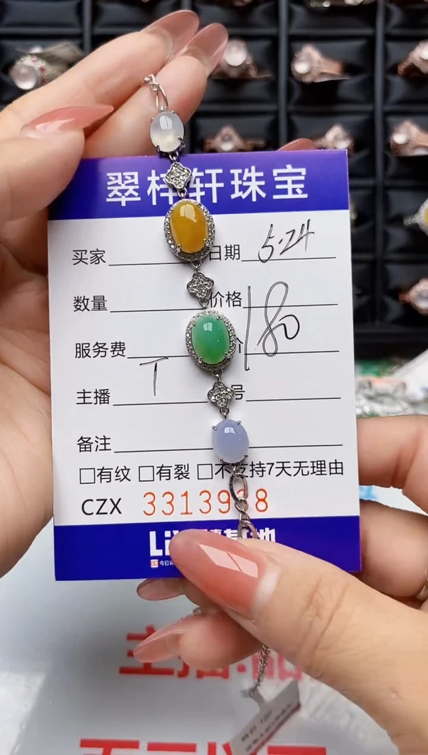 翡翠戒指银S925镶嵌3938