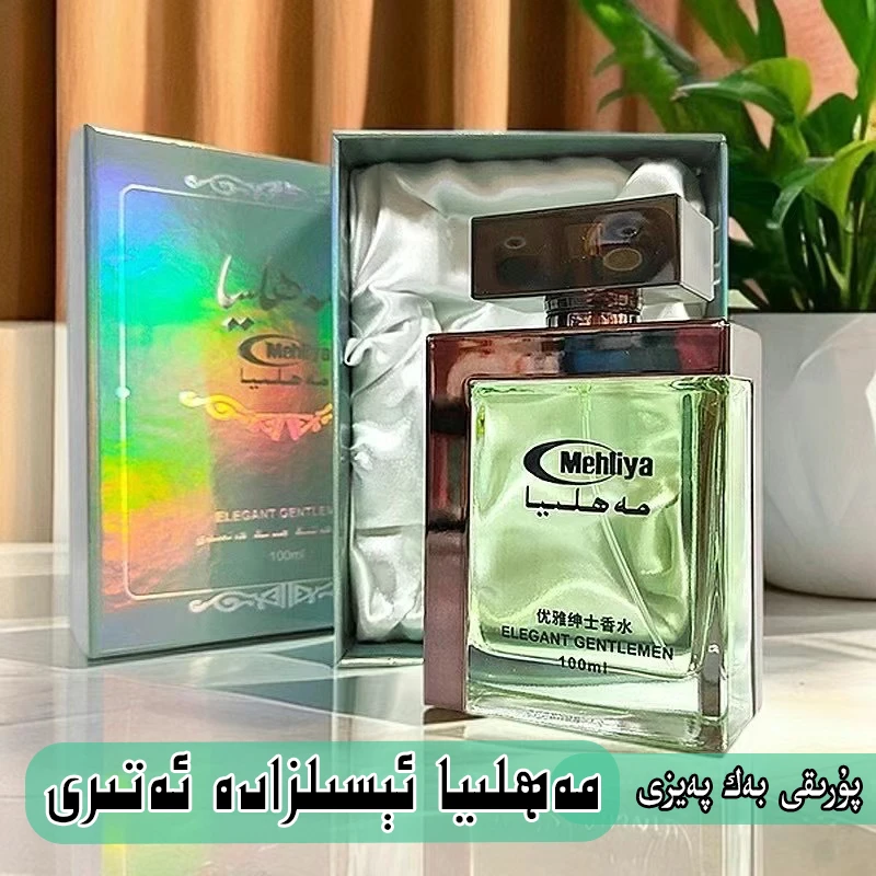 Mehliya【新疆包邮】Mehliya花香木质调香水持久留香100ml