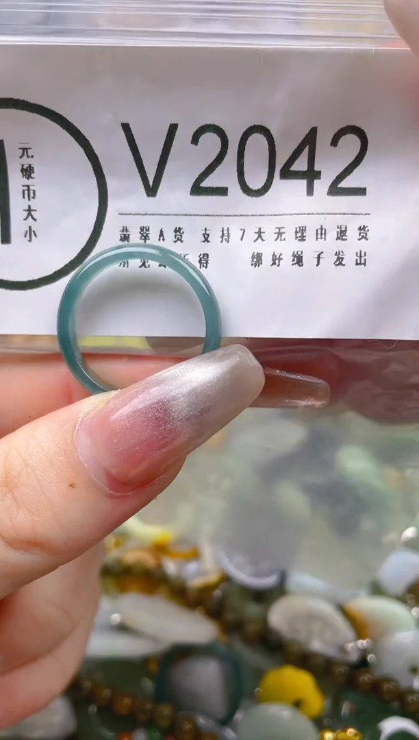 【闪购商品】翡翠颈饰未镶嵌19.5/V/翡翠A货一图一物