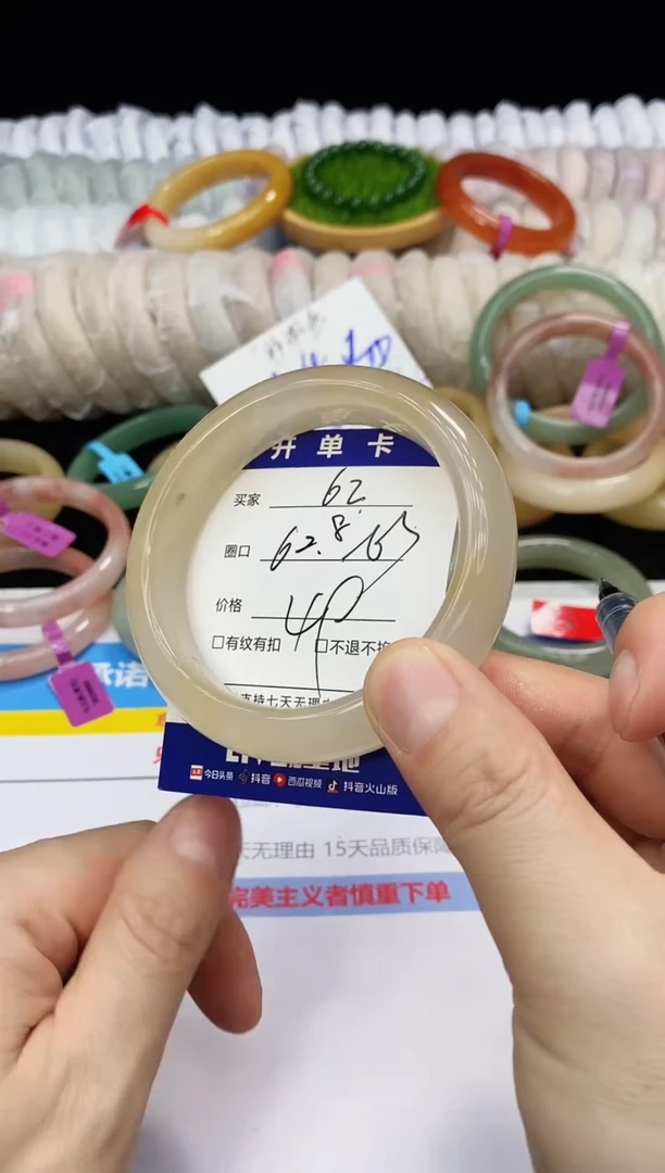 未镶嵌手镯石英质玉62