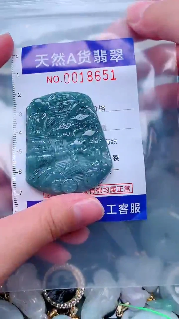 吊坠(不含链)未镶嵌翡翠1