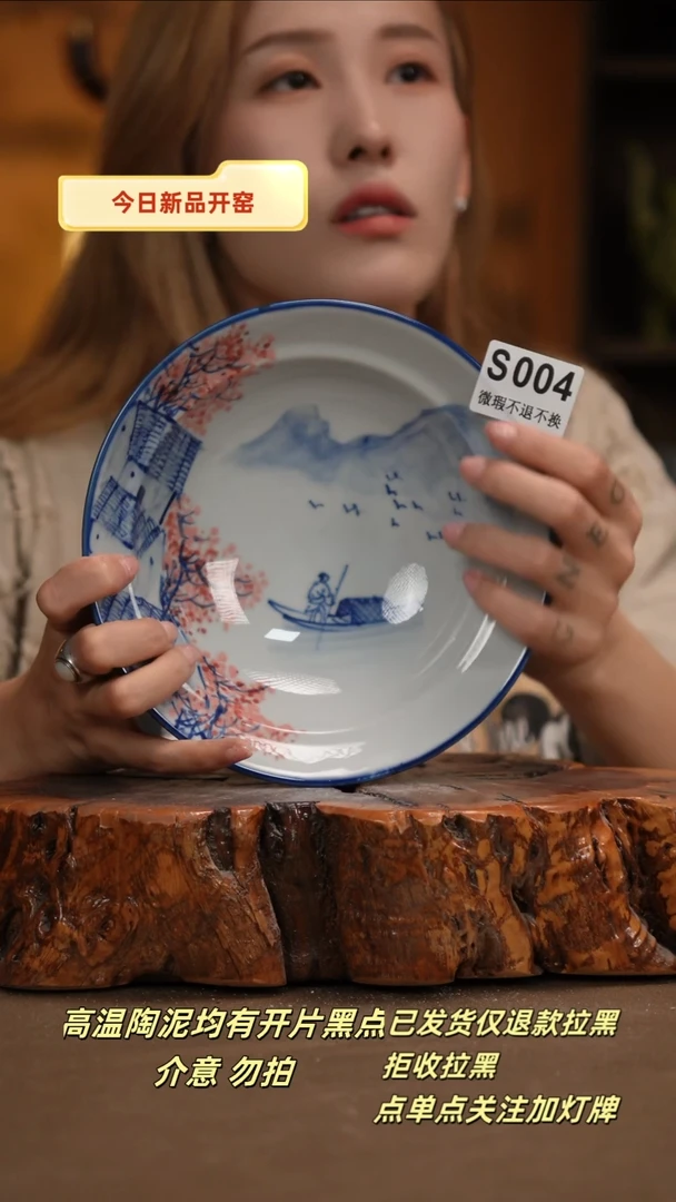 其他WS004新十二器瓷器