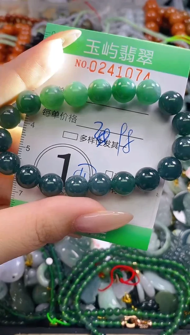 颈饰未镶嵌翡翠闪购0241074