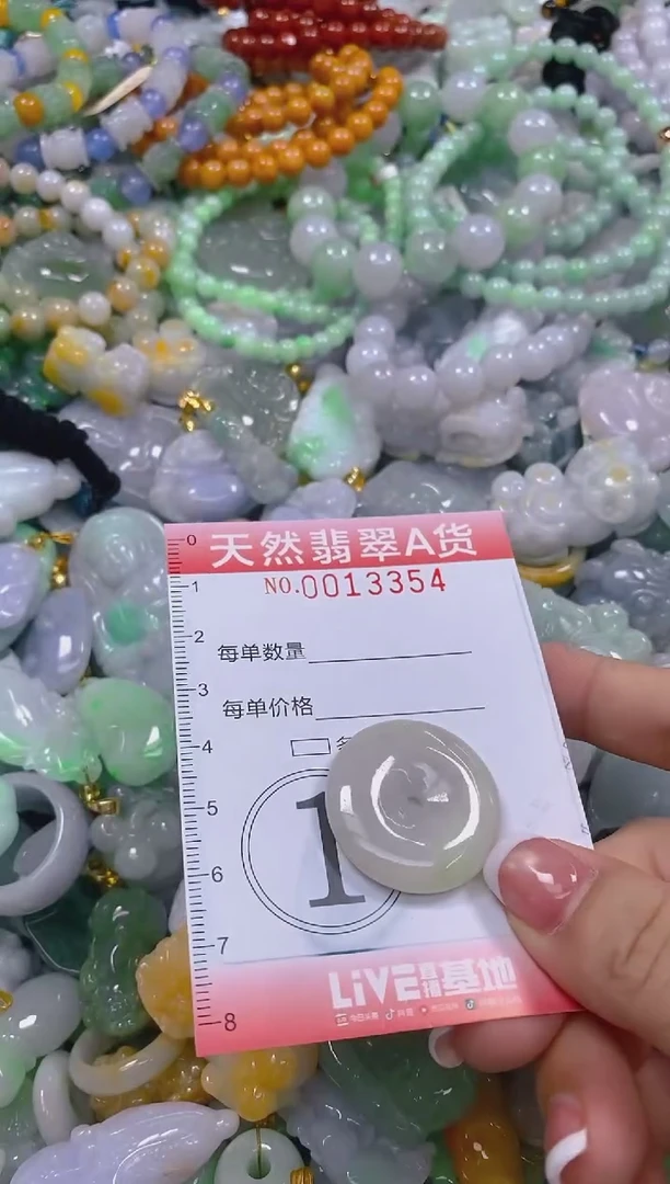 翡翠未镶嵌颈饰闪购0013354