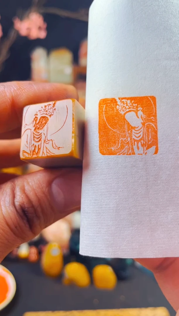 【闪购商品】巴林石印石手工篆刻《无相佛》2.0