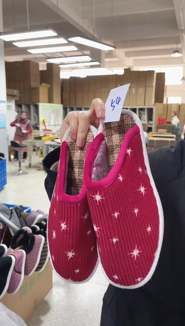 暗红棉拖40码54号