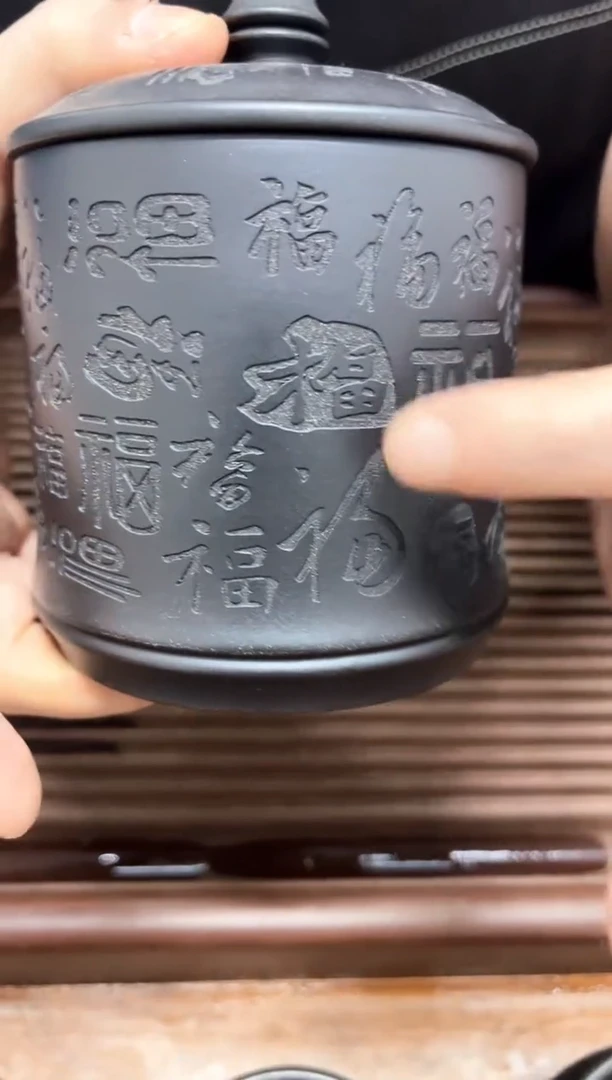 宜兴紫砂原矿石黄百福杯