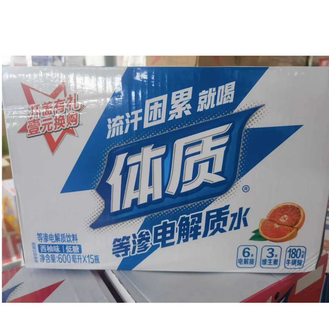中沃体质等渗电解质水600ml*15瓶饮料