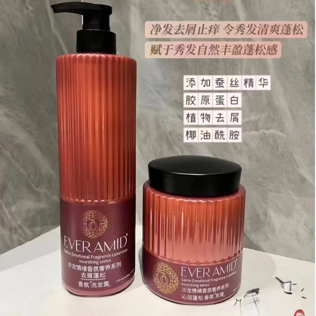 唯香释女人沙龙情绪香氛奢养洗护套装