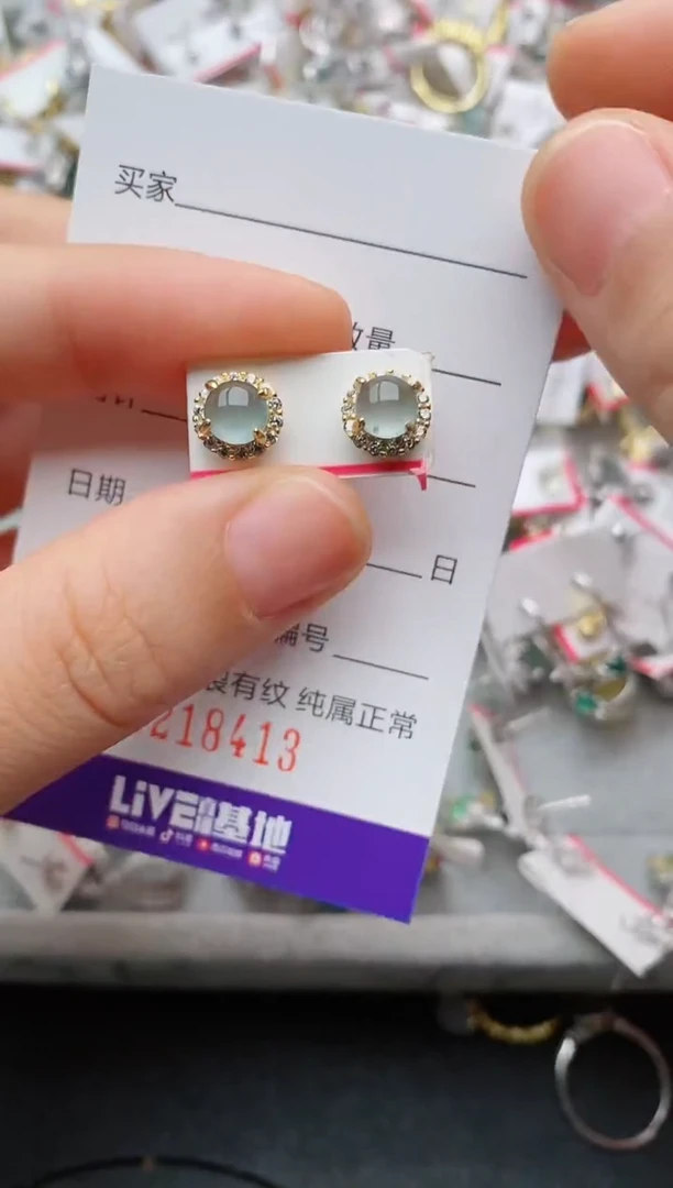 银S925镶嵌戒指翡翠.