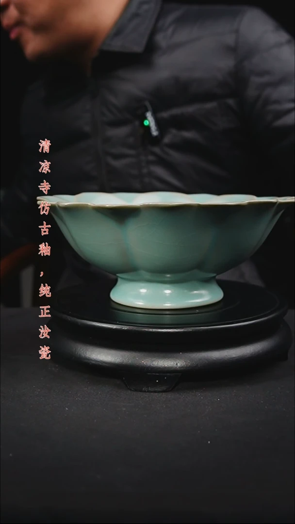 碗仿古釉天青色花瓣碗
