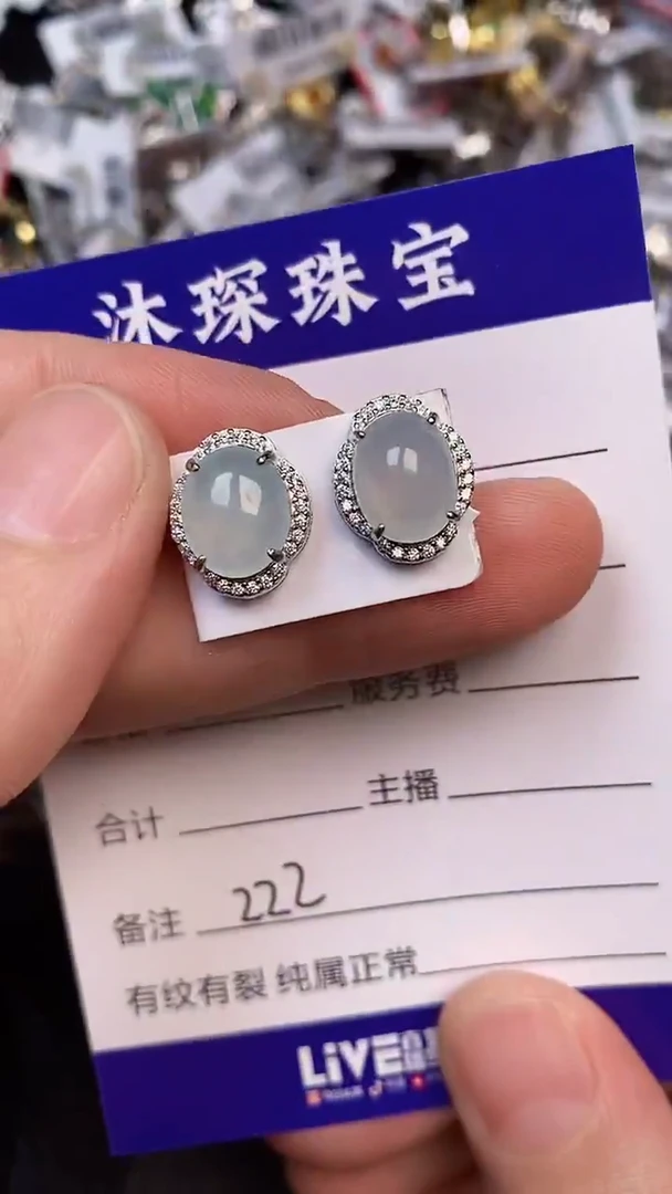 银S925镶嵌戒指翡翠2220