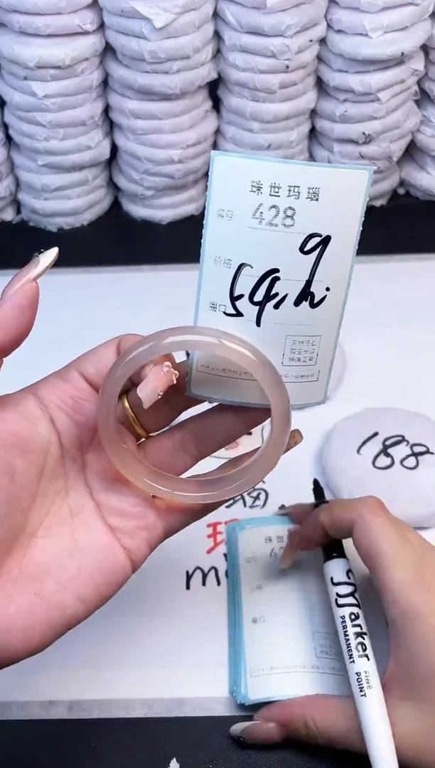 手镯玛瑙/玉髓未镶嵌428