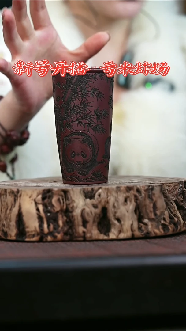 宜兴知衍传器原矿全手杯子