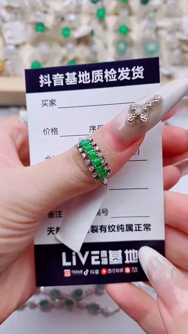 银S925镶嵌戒指翡翠影**久1