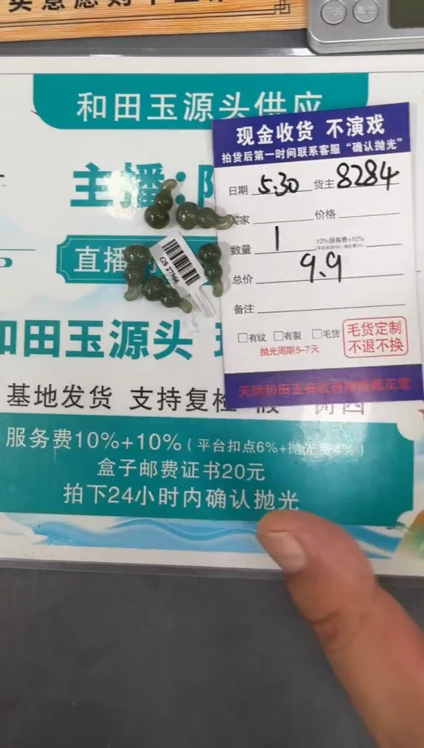 和田玉未镶嵌颈饰T03-多样性拍一发一