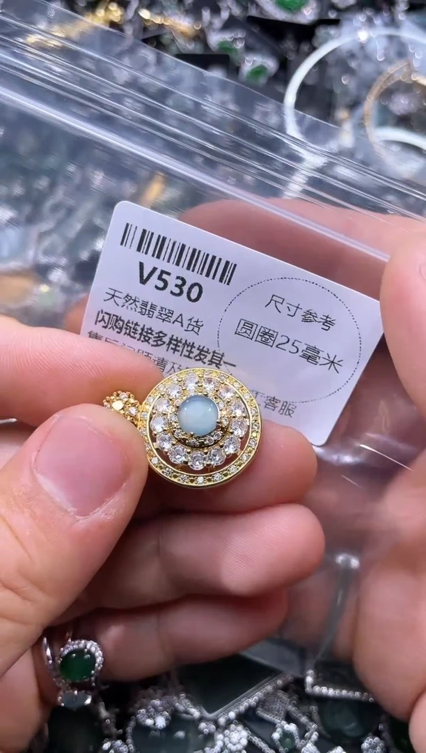 【闪购商品】翡翠颈饰未镶嵌V530吊坠