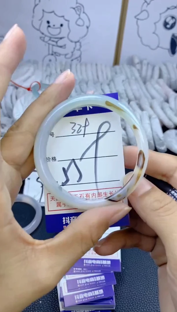 手镯玛瑙/玉髓未镶嵌329