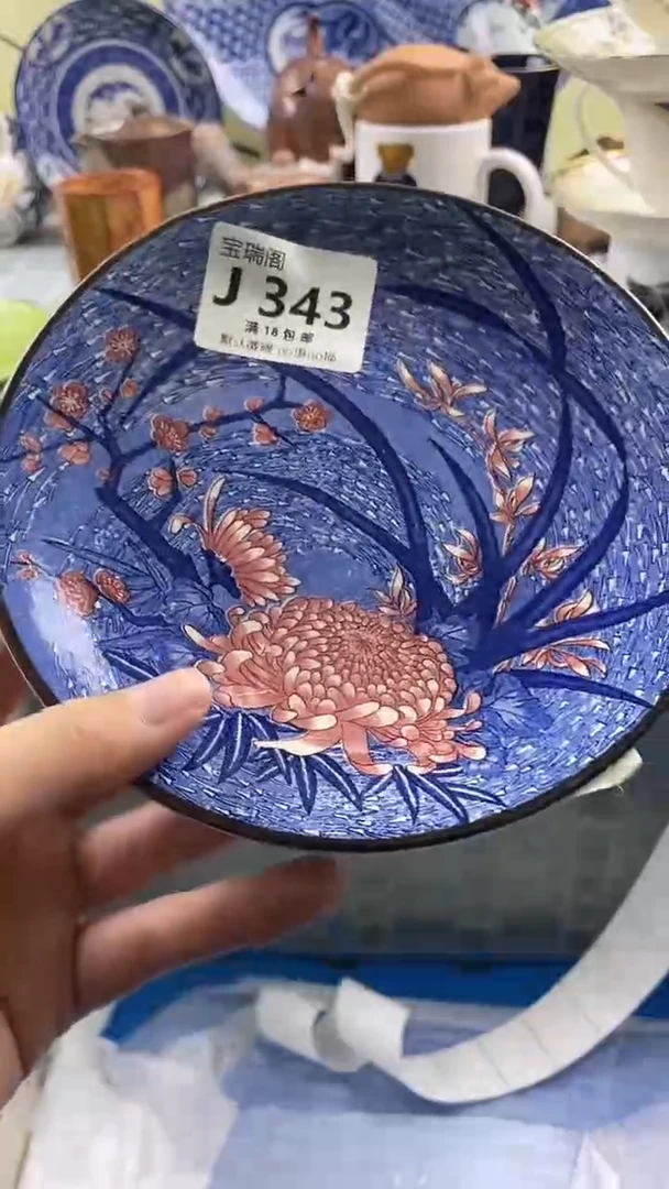 其他何*晶默认微瑕 介意勿拍J343