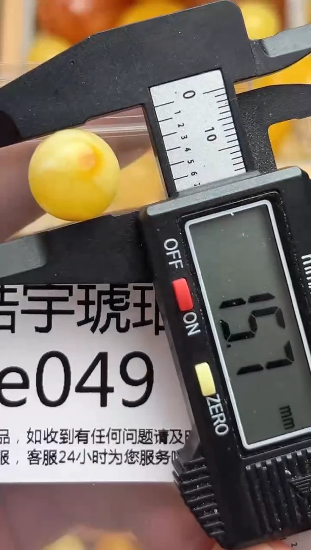 裸石蜜蜡未镶嵌天然蜜蜡微瑕珠子 假一赔万