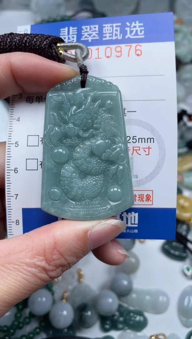 颈饰未镶嵌翡翠10976