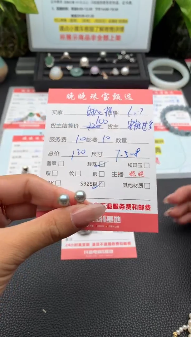 银S925镶嵌耳饰海水珍珠好*情耳饰