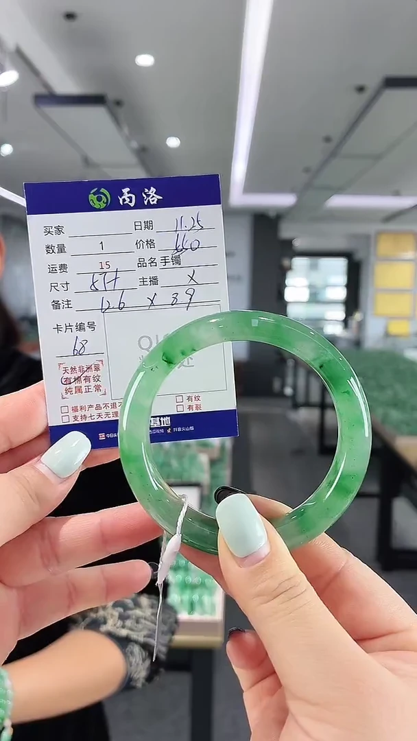 未镶嵌石英质玉手镯57+