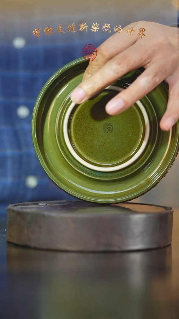 瓷片150柴房陶瓷柴烧壶承