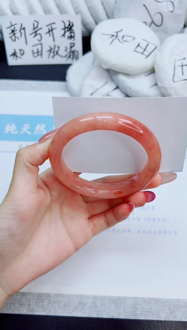 未镶嵌手镯石英质玉73/58.3hsy