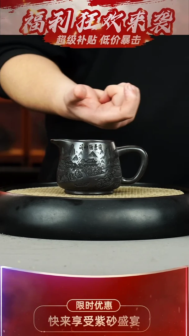 公道杯 石黄 亭台楼阁