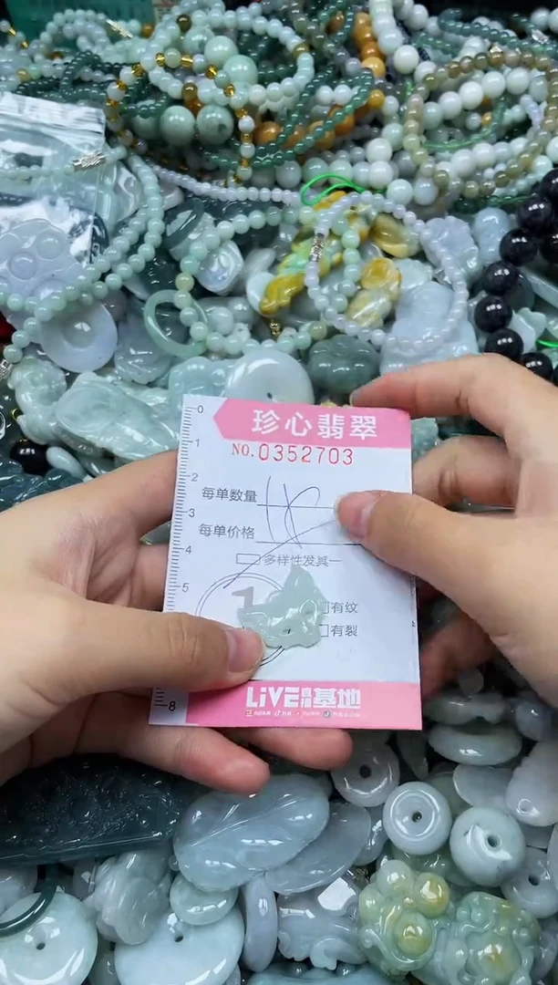 颈饰未镶嵌翡翠闪购0352703多样性发其一